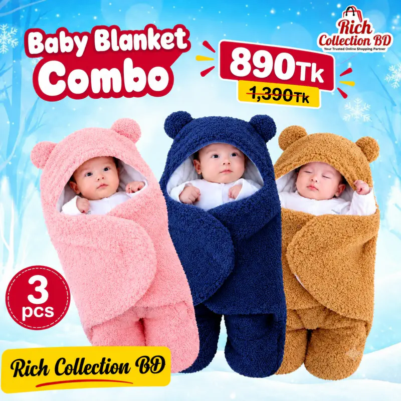 ( ৩পিচ ) প্রিমিয়াম কোয়ালিটি Baby Blanket