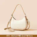 Trendy tote new style Women’s shoulder Bag (off-white)