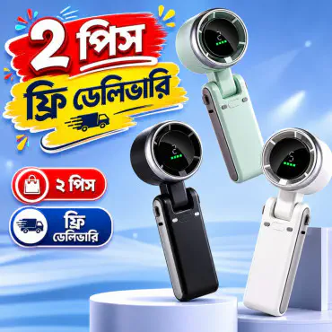 ( ২ পিস ফ্রি ডেলিভারি )  Turbo High-Speed Mini Fan