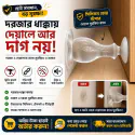 (2 Pcs) Silicone Door Stopper