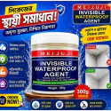 ( 1200 Gm ) Waterproof Leakage Agent ( যেকোন ফাটল ও পাইপ লাইনের লিক স্থায়ীভাবে সিল)