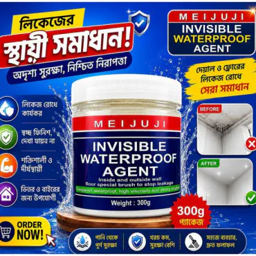 ( 1800 Gm ) Waterpro...