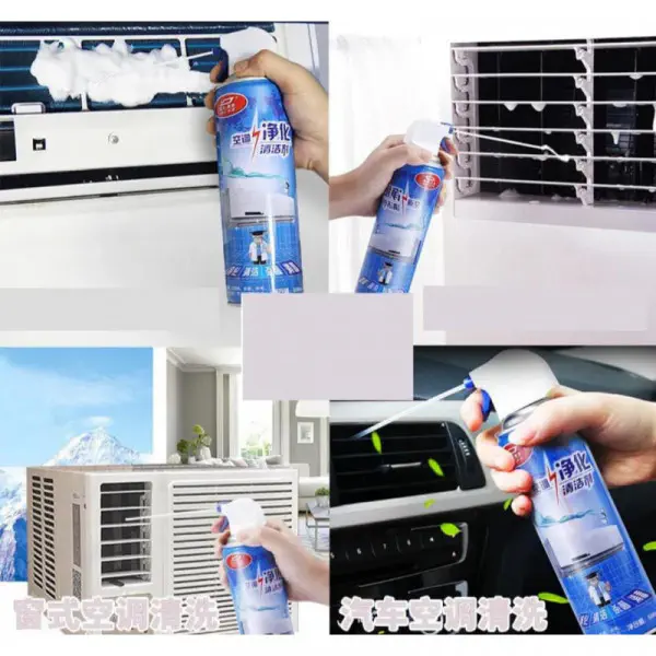 AC Cleaner Foam Spray ( 1 pcs ) ঘরে বসে এসি ক্লিন করুন