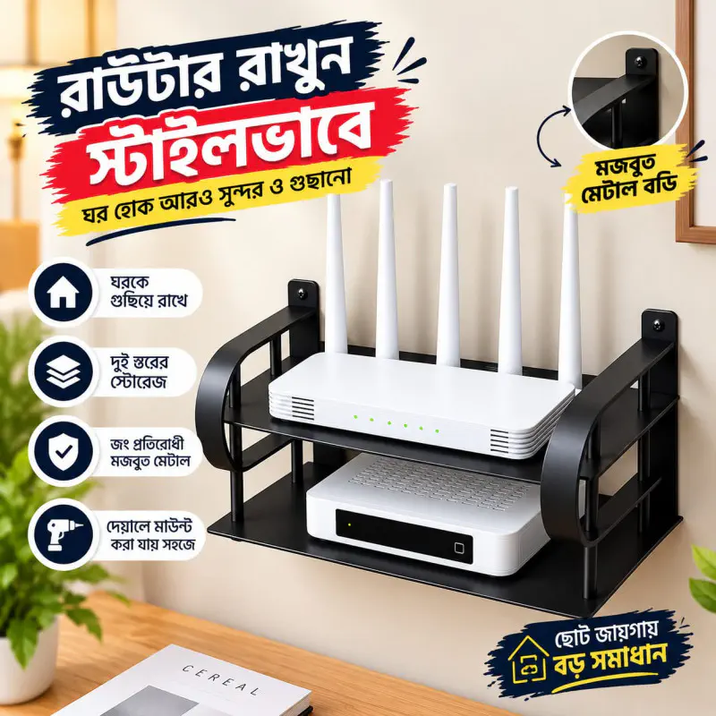 2 Layer Router Stand