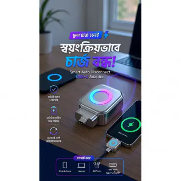 Automatic Charger Se...