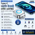 ( ২ পিস ফ্রি ডেলিভারি ) Automatic Charger Separator