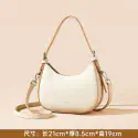 Luxury shoulder bag (off-white)