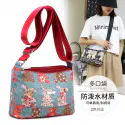 Putul2 Korean shoulder bag