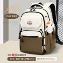 Middle School, High School, and College Students' Schoolbags Stain-Resistant Backpacks( Brown)