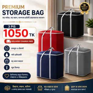 XXXL Size Storage Bag (3 Pcs) Free Delivery