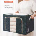 Blanket, Cloth & Comfort Storage Bag