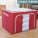 Blanket, Cloth & Comfort Storage Bag