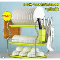 Kitchen Rack With Tray 3 Layer 