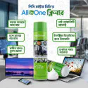Multi-Purpose Foam Cleaner -2 pcs