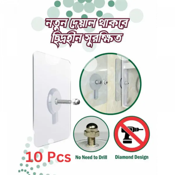 Nut Screw Wall Hook