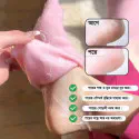 Silicone Moisturising Socks (২ জোড়া)