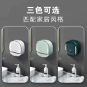 Soap Box with Flip Cover( 1-Pcs)