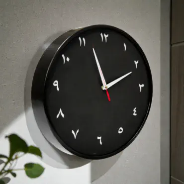 Wall Clock Arabic Nu...