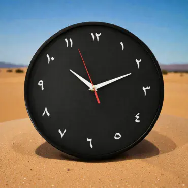 Wall Clock Arabic Nu...