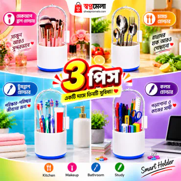 Toothbrush Or Makeup...