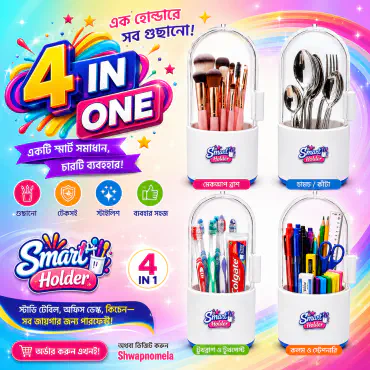 Toothbrush Or Makeup...
