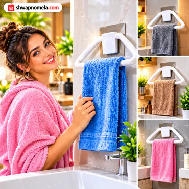 Multipurpose Wall Mounted Towel Ring – No Drill Towel Holder (1 PCS)