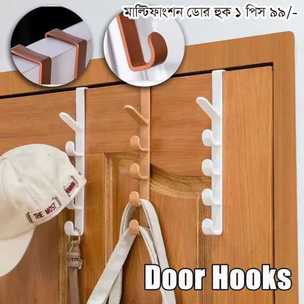 1 Pcs 5 Hook Plastic Over The Door Hanger