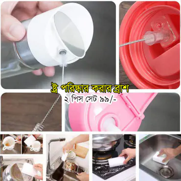 Stainless Steel Stra...