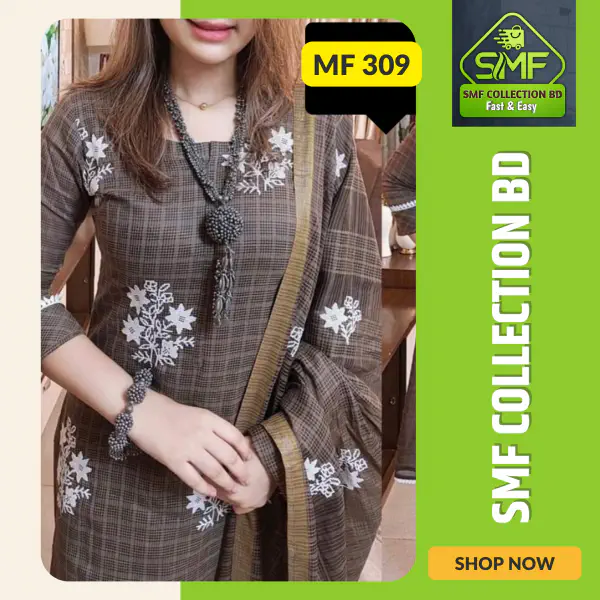 স্কিন প্রিন্টেড থ্রি-পিস    MF 309