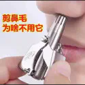 Nose Trimmer