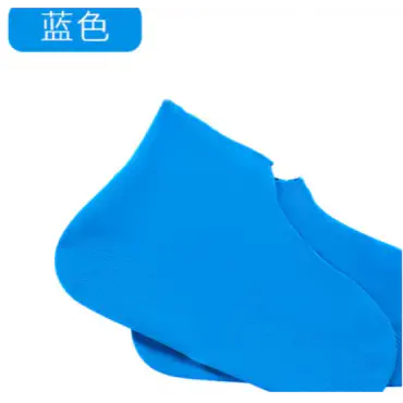 Shoe Cover 