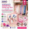 (1 Pack ) Aromatic Camphor Balls