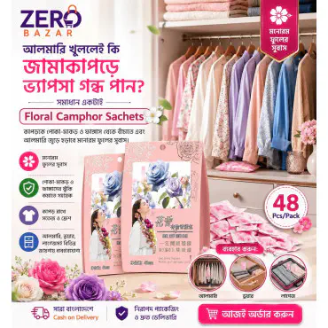 (1 Pack ) Aromatic C...
