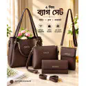 4pcs Combo Women Best Leather Tote Bag ( Deep Coffee )