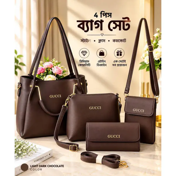 4pcs Combo Women Best Leather Tote Bag ( Deep Coffee )