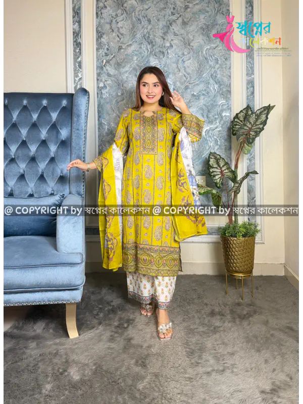 Muskan Luxury Loan