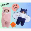  Baby Blanket(২ পিচ,পিংক এবং বুলু কালার )