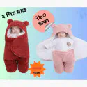 Baby Blanket(২ পিচ,রেড+পিংক কালার)