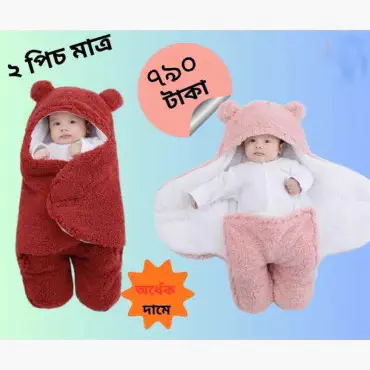 Baby Blanket(২ পিচ,র...