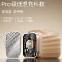 Anker Nano Pro 45W Safe Charge GaN Charger (A2692)