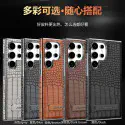 Crocodile leather magnetic charging suitable Kickstad Case For Samsung Galaxy  S25 Ultra  S24 Ultra  S23 Ultra