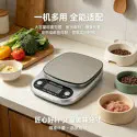  Digital Kitchen Scale