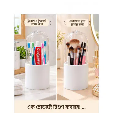  Makeup Brush & Toothbrush Storage Box 
