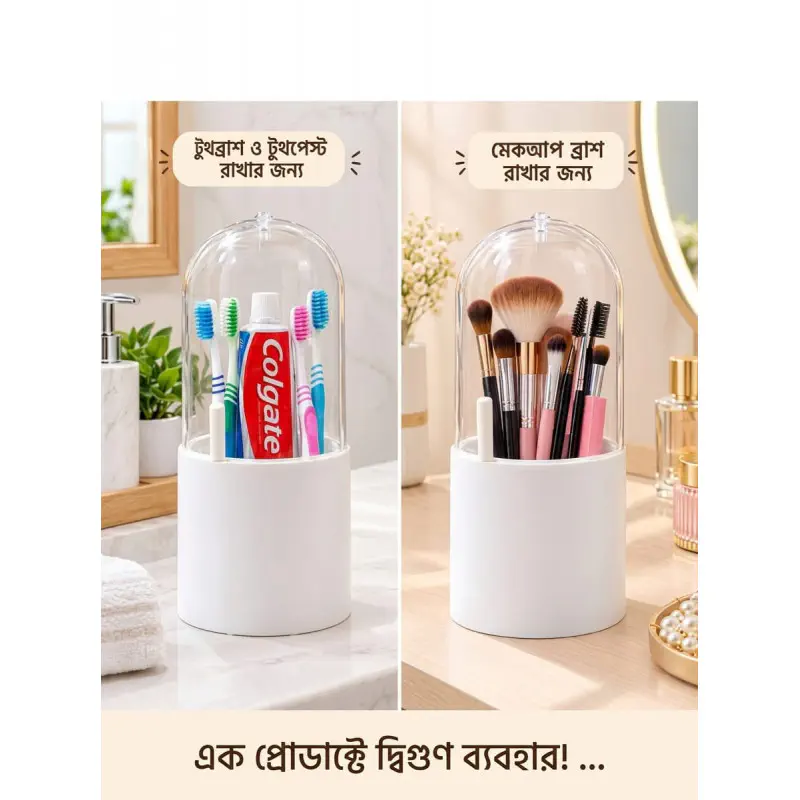  Makeup Brush & Toothbrush Storage Box 