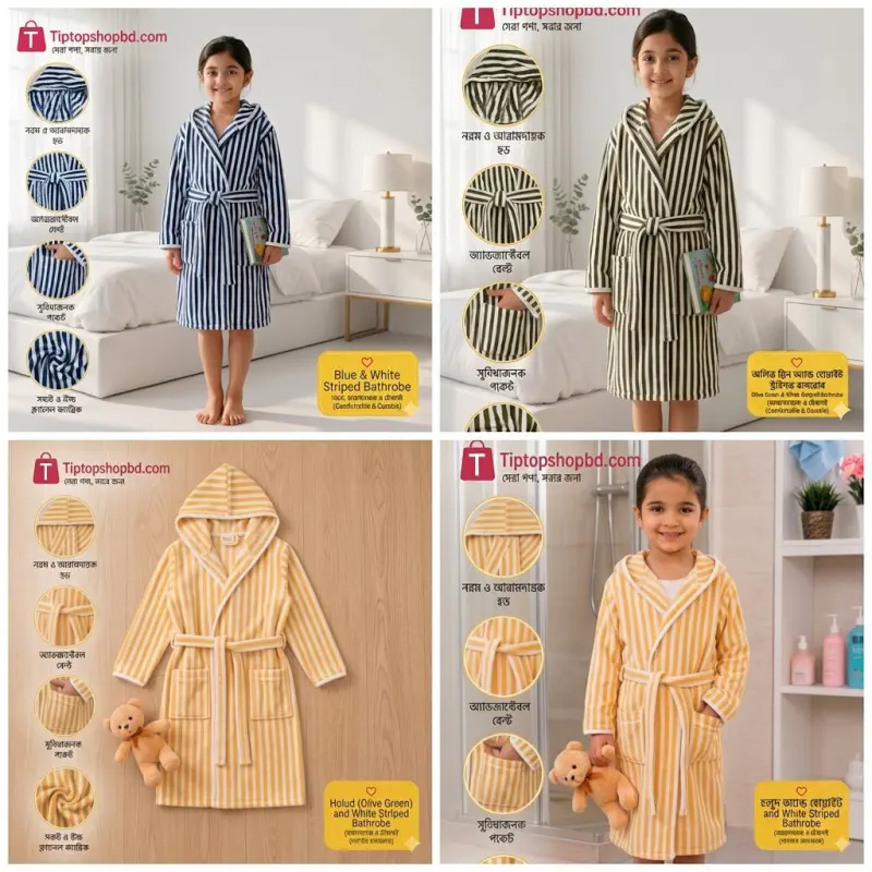 Kids Premium Hooded Bathrobe 