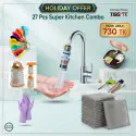 21 Pcs Super Kitchen Combo