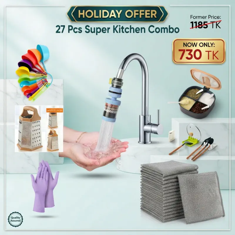 21 Pcs Super Kitchen Combo
