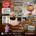 21 Pcs Super Kitchen Combo