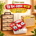 Super Combo 3 in 1 Home Organizer Package