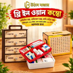 Super Combo 3 in 1 Home Organizer Package